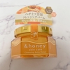 &honey クレンジングバーム モイスト