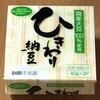 関西圏のスーパー mandai（万代）と、アドバンスの『ひきわり納豆』