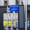 紹介：その２新宿大久保通り界隈情報を紹介するよ