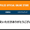 【エスパルス】ついに出たー！秋葉忠宏監督「THIS IS FOOTBALL」グッズ！ダービー戦戦までに間に合うか？