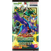 【仮面ライダーバトル】『仮面ライダーバトル ガンバレジェンズ クロマティックブースター』15パック入りBOX予約【バンダイ】より2025年8月発売予定♪