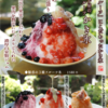 そんなつもりじゃなかったけど