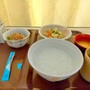 入院２日目