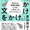 読書が追いつかない