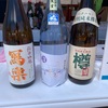 イベント報告：そばと日本酒の博覧会