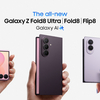 Galaxy Z Fold8 Ultra / Fold8 / Flip8の魅力全貌！新素材Flex Titaniumや最大15,000円還元キャンペーンまで網羅解説