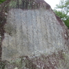 万葉歌碑を訪ねて（その１９４８）―兵庫県淡路市浅野南　浅野公園―万葉集　巻三　三八八