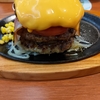 【ＧＷ限定】　ココスのトリプルハンバーグを食べてきた