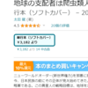 宇宙人）宇宙人が、当時の類人猿と宇宙人を遺伝子交配させて、人類を創った説。