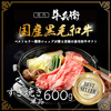 【すき焼きがもらえるチャンス！】年末年始限定「カクヨムコンテスト10」執筆チャレンジを開催！