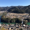 遠見山　～岐阜のグランドキャニオン　加茂郡川辺町～