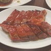 九段下・錦福で香港式の焼き物を食らう！