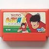 【FC】キャプテン翼II スーパーストライカー