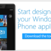 Windows Phone 7 の開発環境が発表。CTP 版ダウンロードも！