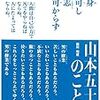 勉強をするという事の重要性について、誰からも教わらなかったので、子供達にはちゃんと教えようと思った話