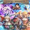 【FEH】召喚結果その319〜復刻・もうひとつの夜明け編