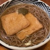 ランチ ＆ 心配な話