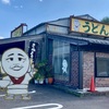 手打うどん三徳 ゴムゴムの実を食べたゴム麺。