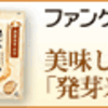 パプリカとベーコンの混ぜご飯