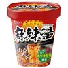 9/10【リザードン】今日の出来事〜