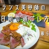 キャンプにもオススメ　最高のローストビーフ丼ができました。