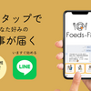 仕事をしながら、家事育児をこなすのはハードルが高い
