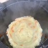 ホットクックを買いました