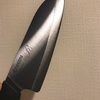 京セラ ファインセラミックス 三徳ナイフ 14cm FKR-140HIP-FP