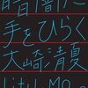 所以208