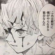 記事一覧 2ページ目 鬼滅の刃なんかグッときた 記事一覧 2ページ目 鬼滅の刃なんかグッときた