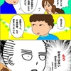 言わんこっちゃない。