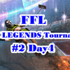 FFL APEX LEGENDS Tournaments #2 Day4 結果速報&まとめ