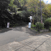 笠岡市の古城山公園、9月いっぱい車で登れません。