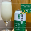 マクサとは？韓国で100日100万本売れた話題の新感覚マッコリ！