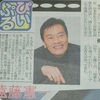 <span itemprop="headline">俳優：遠藤憲一（「ストロベリーナイト」で強面の生真面目刑事を熱演）</span>