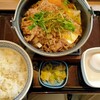 ズルい株主優待　吉野家ホールディングス（9861）の魅力をご紹介