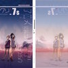 アニメクリティーク刊行会『アニクリvol.3.5 特集〈アニメにおける音楽／響け！ユーフォニアム＋号〉』及び『アニクリvol.7s 特集 〈アニメにおけるバグの表象 作画崩壊／幽霊の住処〉』への寄稿について　#C96 #夏コミ