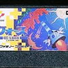 『クォース』はあなたを天才か凡人か選別する！
