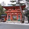 【京都市】今宮神社 前編(楼門など)