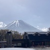 【 とある日の... 】『道の駅 朝霧高原』の写真