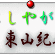 11 01 01から1ヶ月間の記事一覧 ジャニな日記 11 01 01から1ヶ月間の記事一覧 ジャニな日記