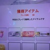2024-12-07のオンゲキ24曲