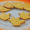 かぼちゃクッキー