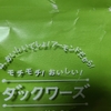 2021.05.06 の日記：ね、感情でしょ！理由だから！