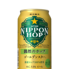 ビール170 サッポロ NIPPON HOP 偶然のホップ ゴールデンスター