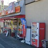 スーパーレア！ヤマザキ（製パン？）の自動販売機を見つけました