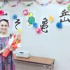 『島へおいでよ』本日千秋楽！