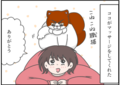 ちょっとだけよ