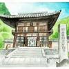 岡寺　仁王門