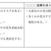 5~11歳への新型コロナワクチン接種への考え (ver.2）